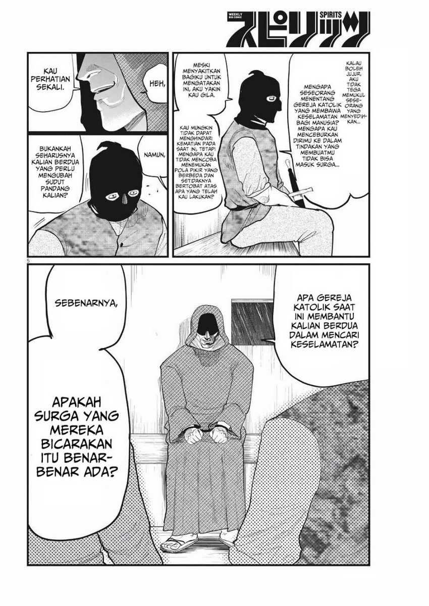 Chi – Chikyuu no Undou ni Tsuite Chapter 07 Gambar 5