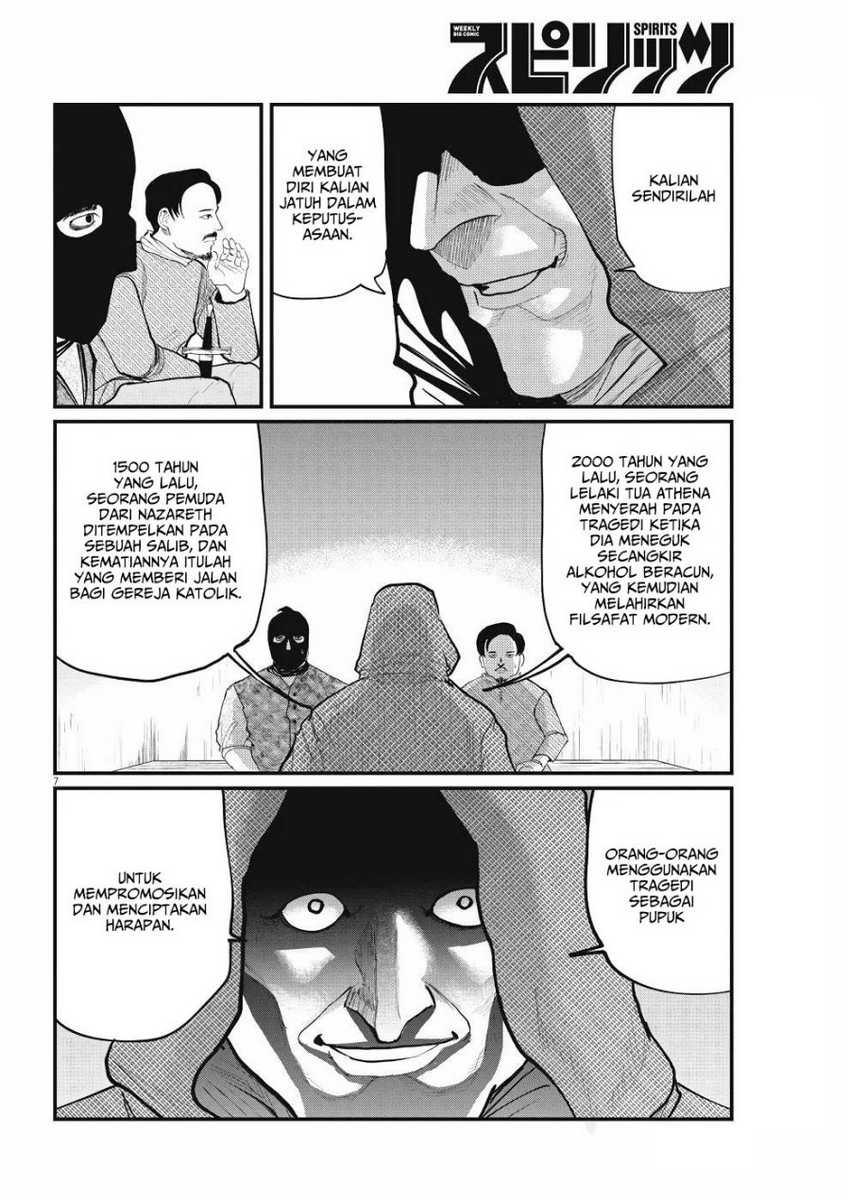 Chi – Chikyuu no Undou ni Tsuite Chapter 07 Gambar 7