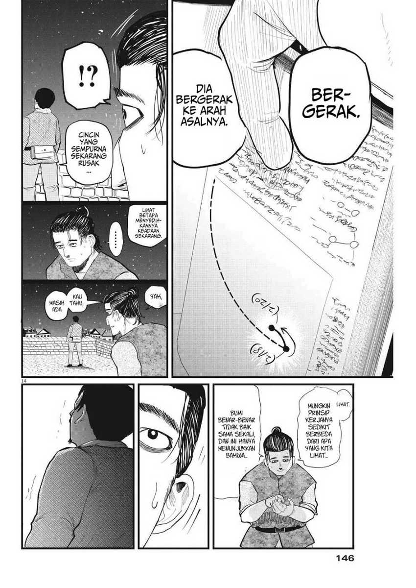 Chi – Chikyuu no Undou ni Tsuite Chapter 06 Gambar 15