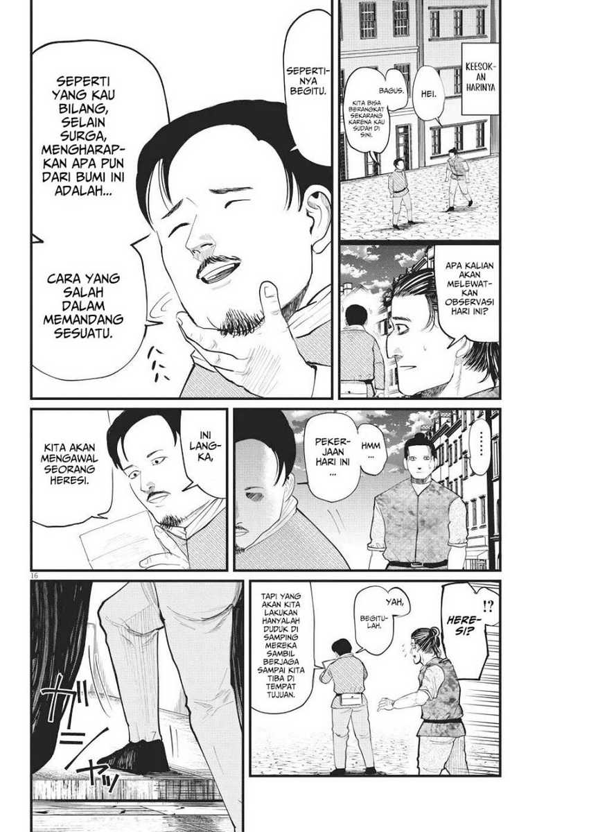Chi – Chikyuu no Undou ni Tsuite Chapter 06 Gambar 17