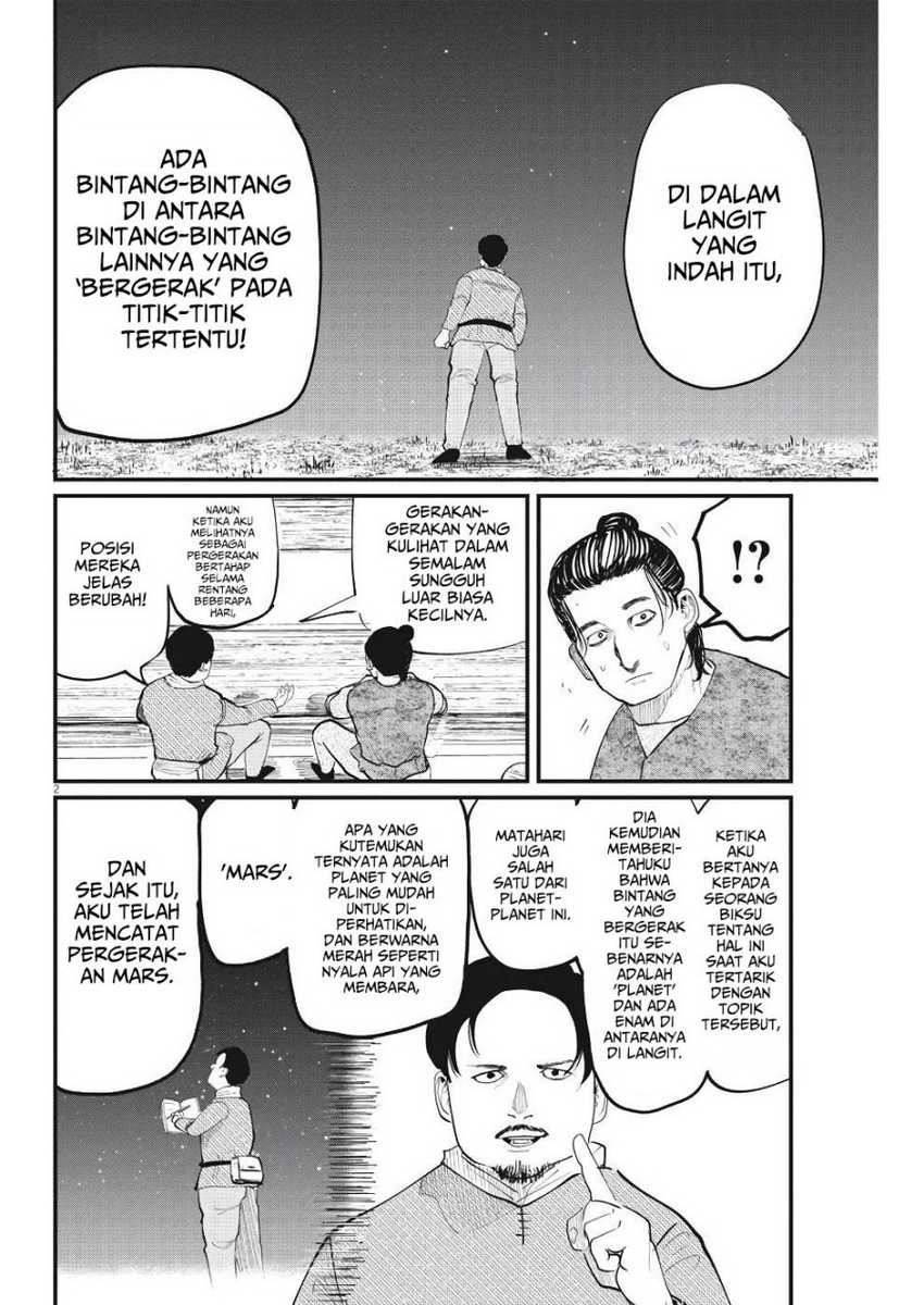 Chi – Chikyuu no Undou ni Tsuite Chapter 06 Gambar 3