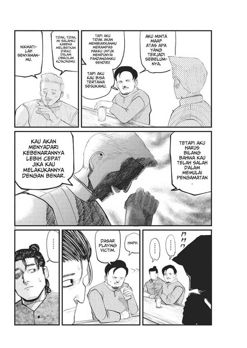 Chi – Chikyuu no Undou ni Tsuite Chapter 06 Gambar 7