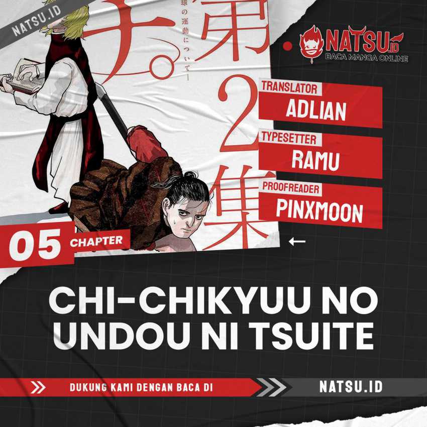 Baca Komik Chi – Chikyuu no Undou ni Tsuite Chapter 05 Gambar 1