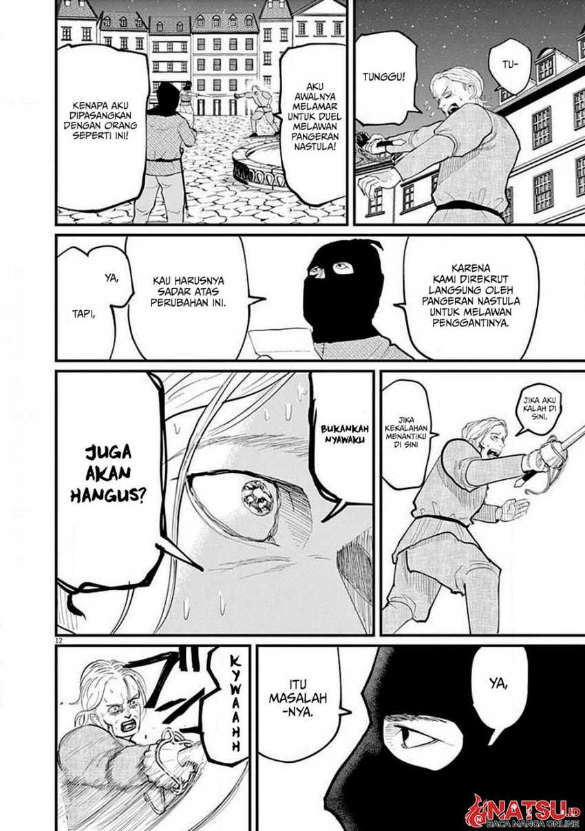 Chi – Chikyuu no Undou ni Tsuite Chapter 05 Gambar 13