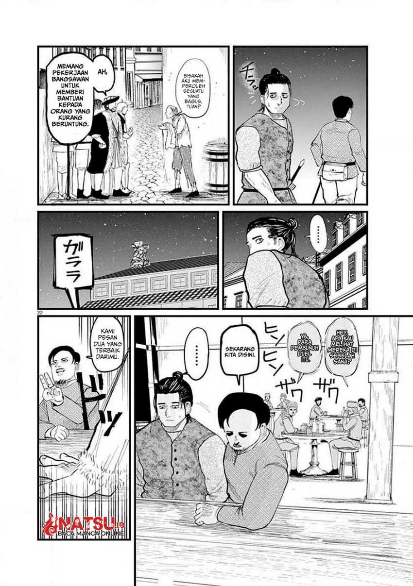 Chi – Chikyuu no Undou ni Tsuite Chapter 05 Gambar 23