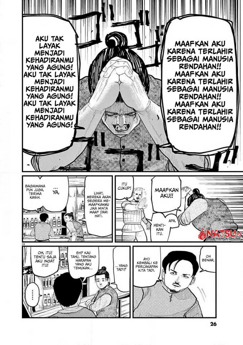 Chi – Chikyuu no Undou ni Tsuite Chapter 05 Gambar 25