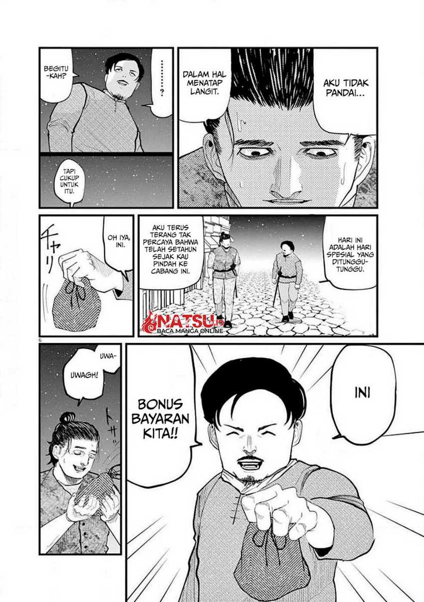 Chi – Chikyuu no Undou ni Tsuite Chapter 05 Gambar 7