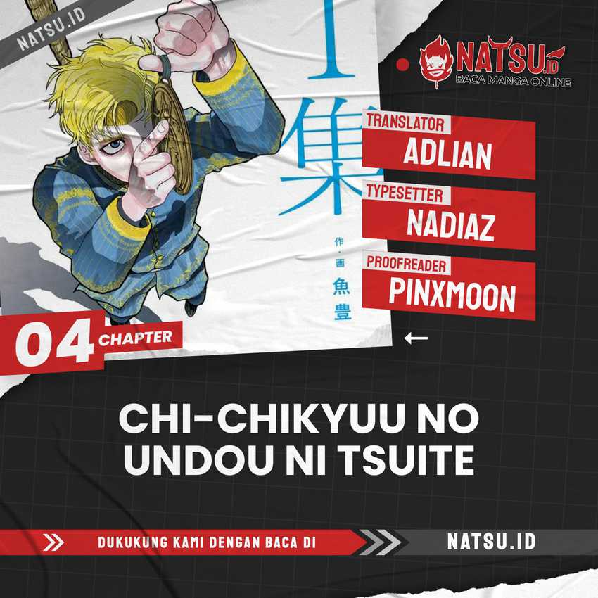 Baca Komik Chi – Chikyuu no Undou ni Tsuite Chapter 04 Gambar 1
