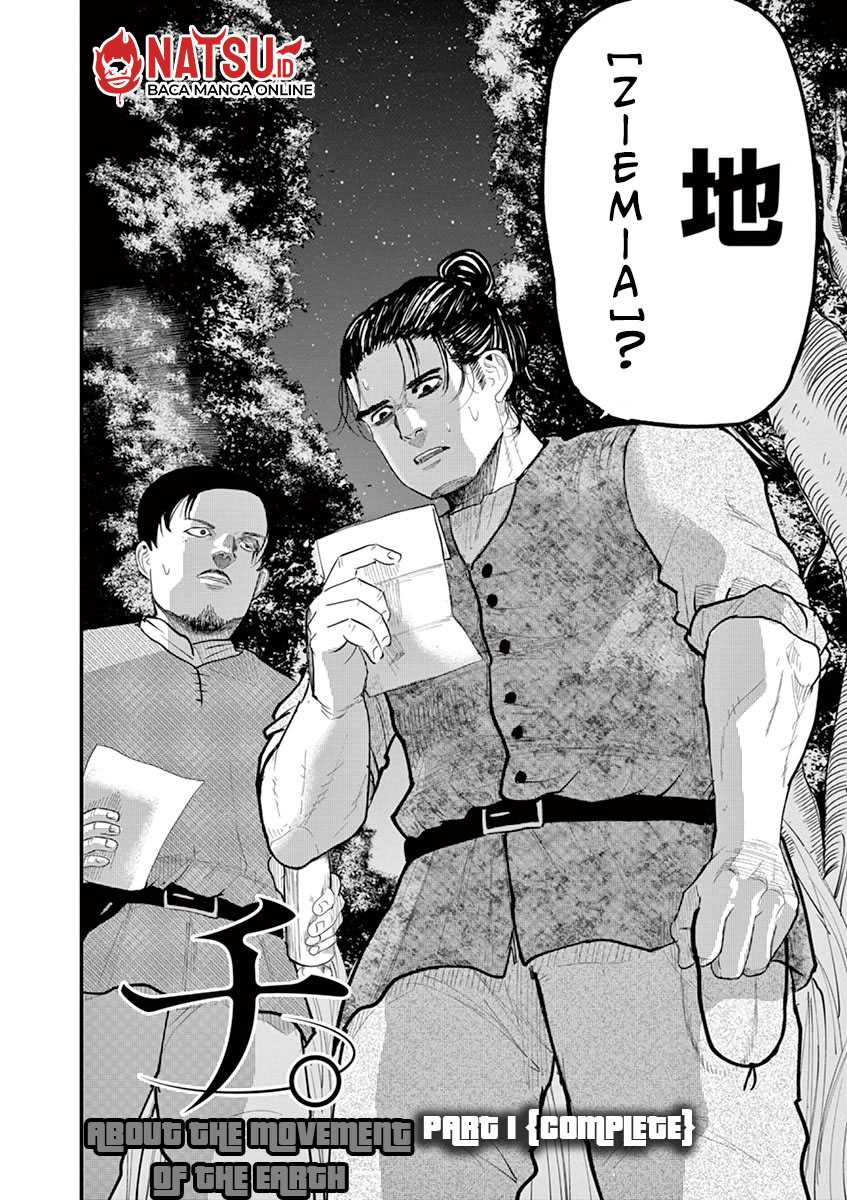 Chi – Chikyuu no Undou ni Tsuite Chapter 04 Gambar 40