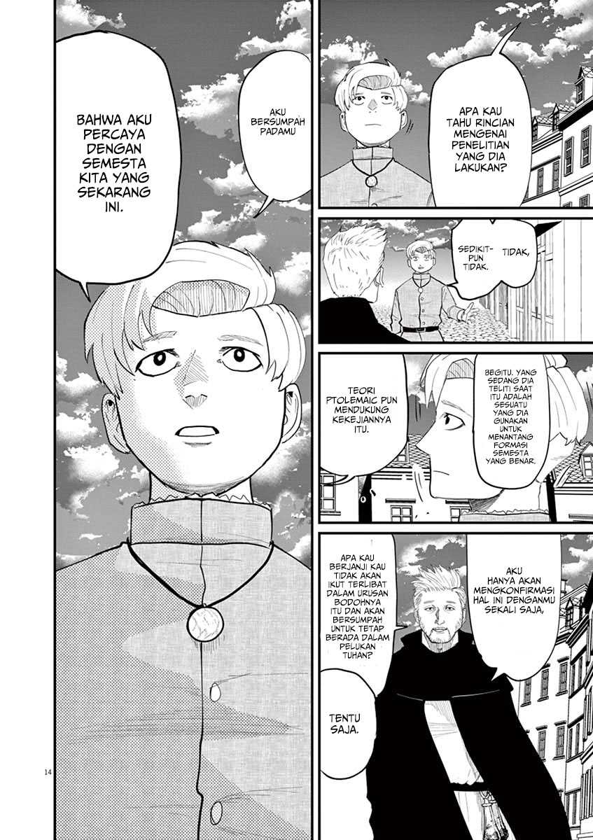 Chi – Chikyuu no Undou ni Tsuite Chapter 03 Gambar 15