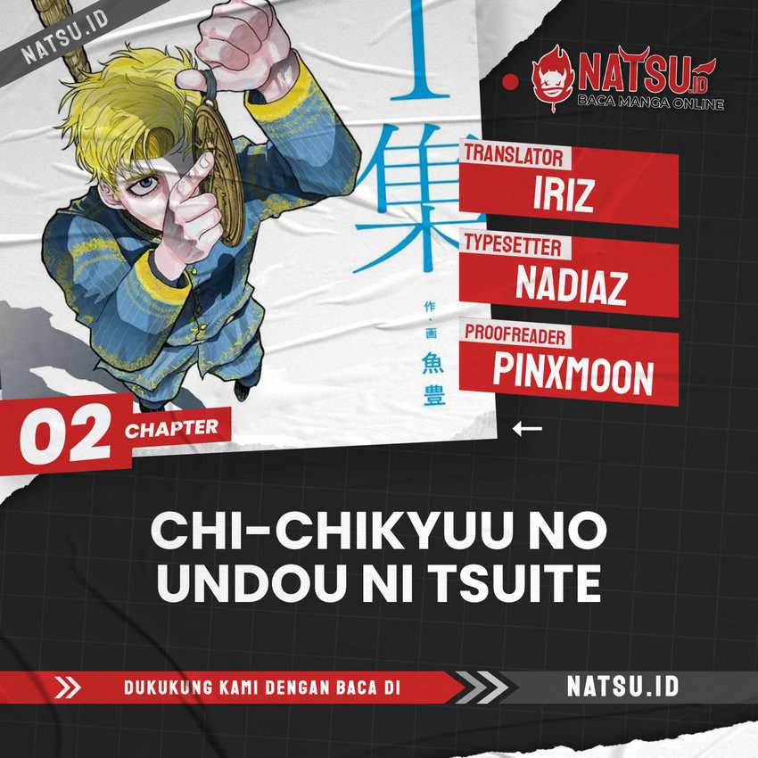 Baca Komik Chi – Chikyuu no Undou ni Tsuite Chapter 02 Gambar 1