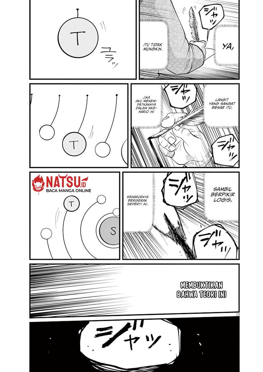 Chi – Chikyuu no Undou ni Tsuite Chapter 02 Gambar 14
