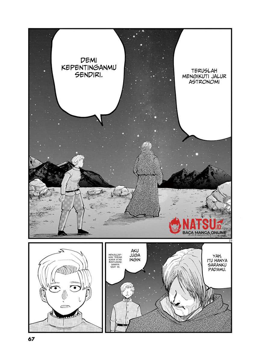 Chi – Chikyuu no Undou ni Tsuite Chapter 02 Gambar 21
