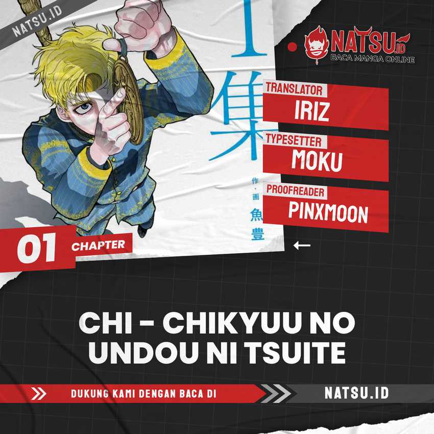 Baca Komik Chi – Chikyuu no Undou ni Tsuite Chapter 01 Gambar 1