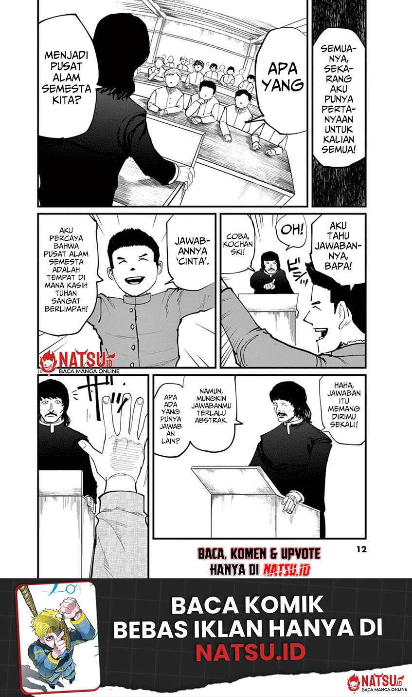 Chi – Chikyuu no Undou ni Tsuite Chapter 01 Gambar 11