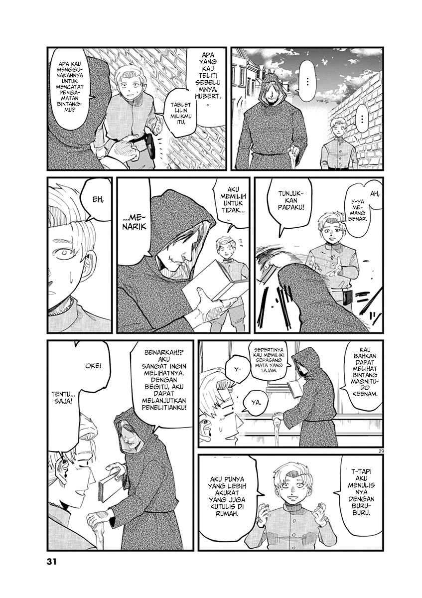 Chi – Chikyuu no Undou ni Tsuite Chapter 01 Gambar 30
