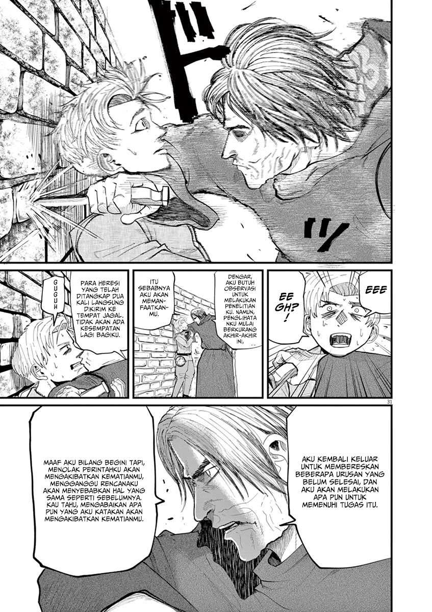 Chi – Chikyuu no Undou ni Tsuite Chapter 01 Gambar 32
