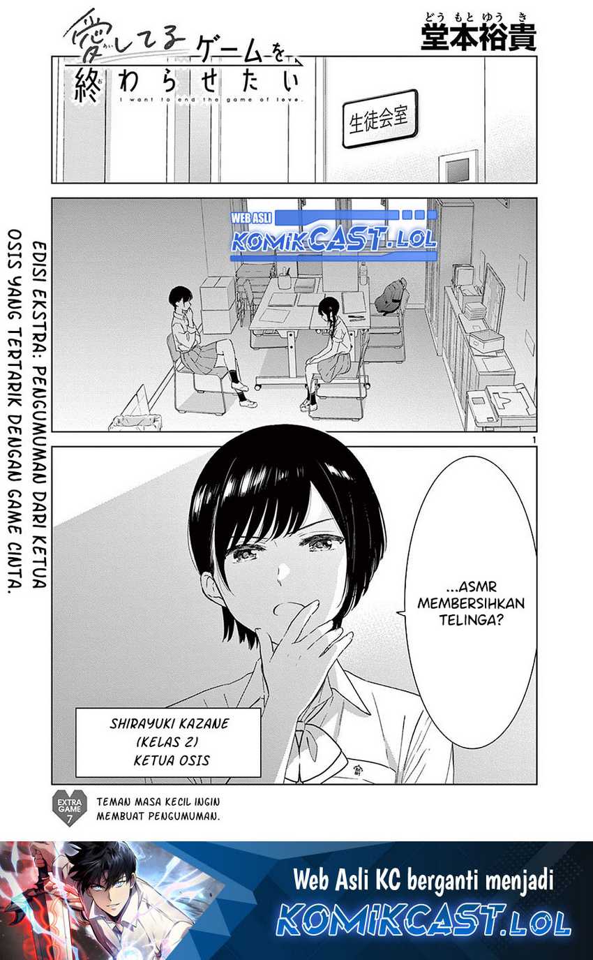 Baca  Aishiteru Game wo Owarasetai Chapter 49.5 Gambar 2