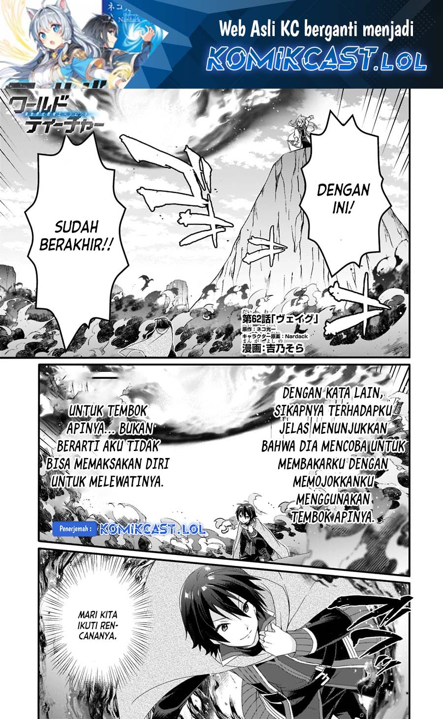 Baca World Teacher: Isekaishiki Kyouiku Agent Chapter 62 Gambar 2