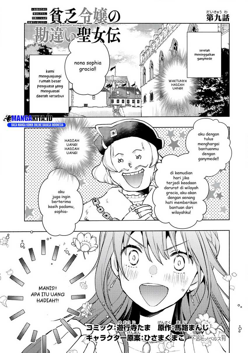 Baca  Binbou Reijou no Kanchigai Seijo Den Chapter 09 Gambar 2
