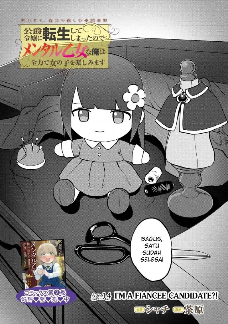 Koushaku Reijou ni Tensei shiteshimatta node, Mental Otome na Ore wa, Zenryoku de Onnanoko wo Tanoshimimasu Chapter 14 Gambar 3