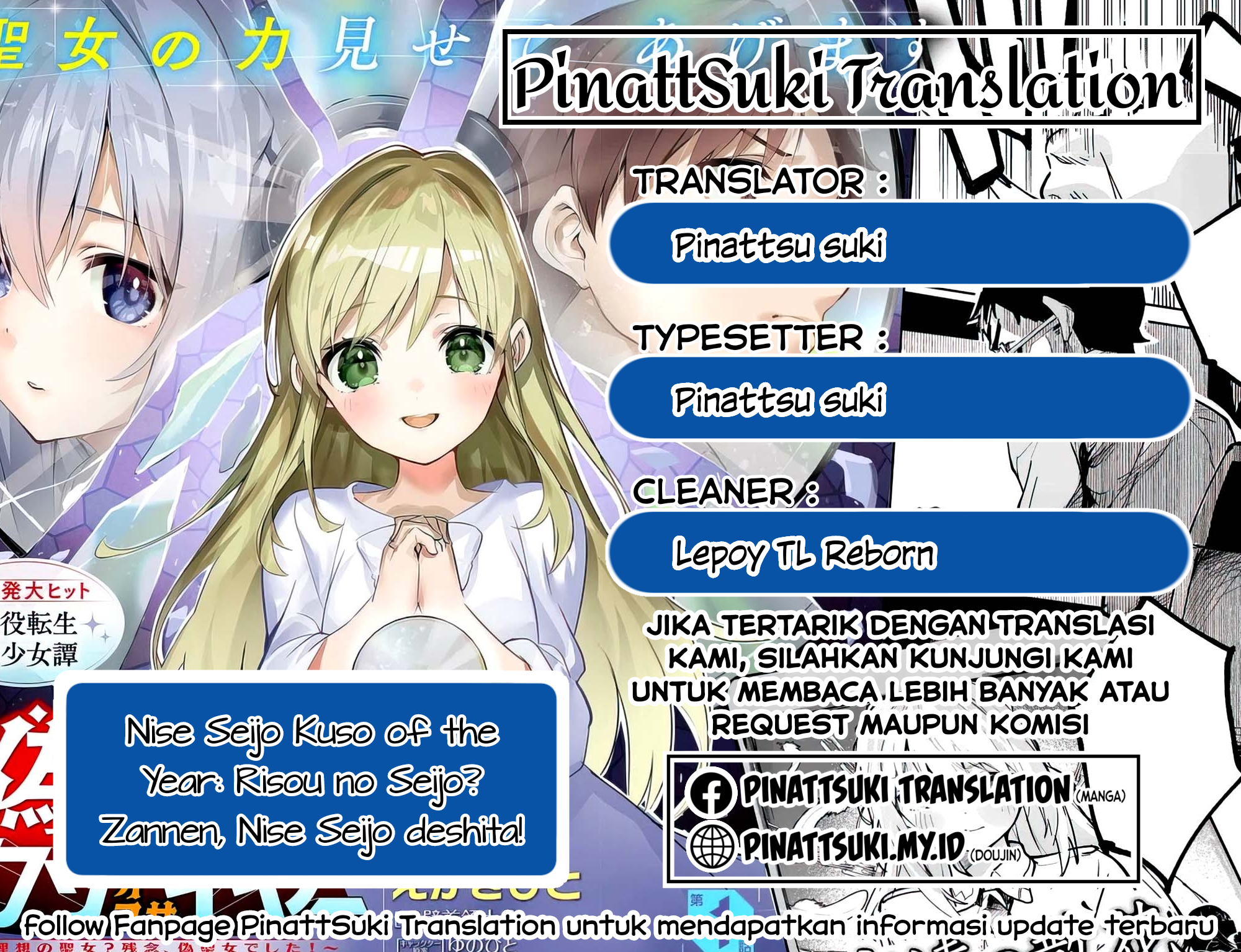 Baca Komik Nise Seijo Kuso of the Year: Risou no Seijo? Zannen, Nise Seijo deshita! Chapter 25.1 Gambar 1
