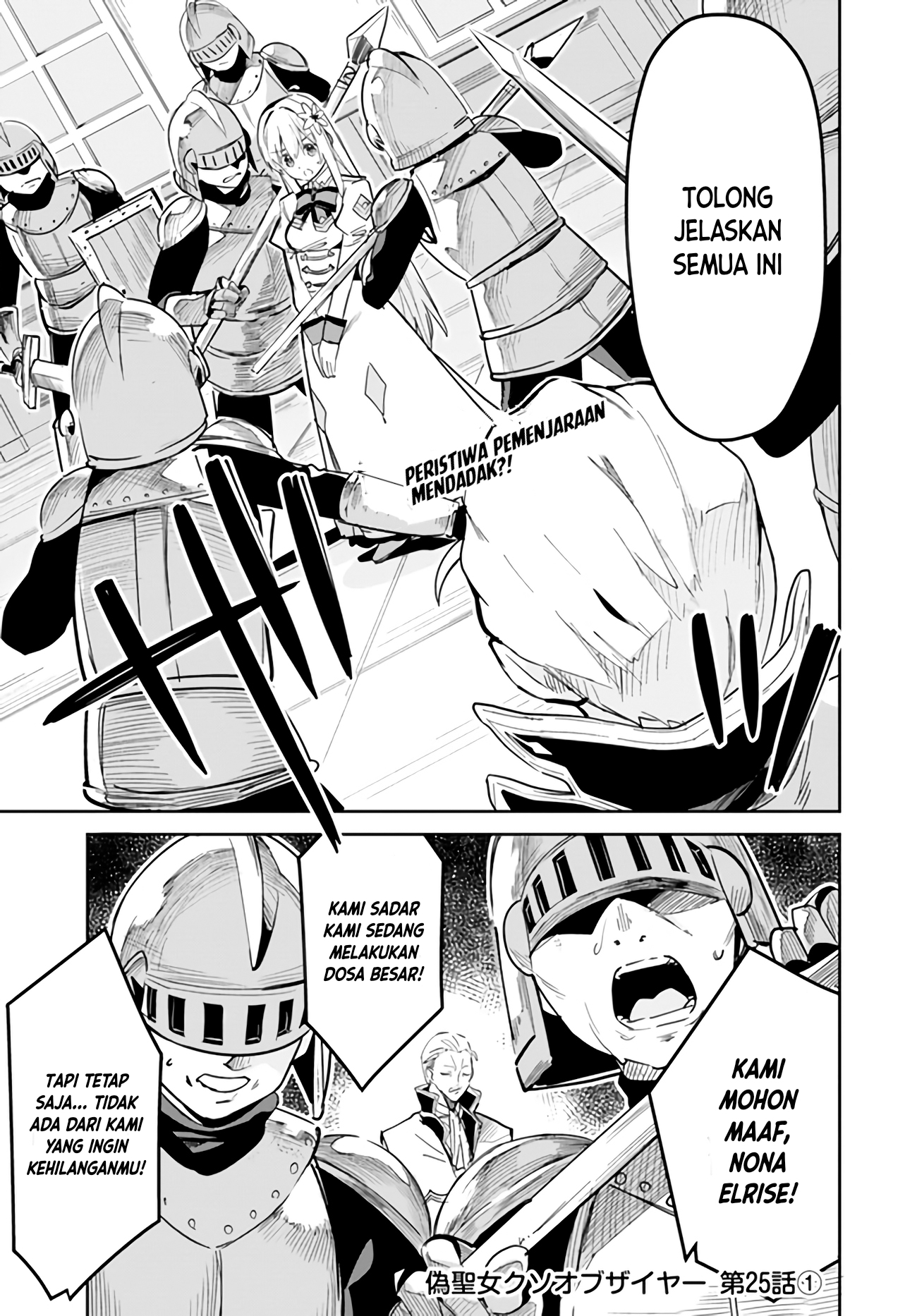 Baca Nise Seijo Kuso of the Year: Risou no Seijo? Zannen, Nise Seijo deshita! Chapter 25.1 Gambar 2