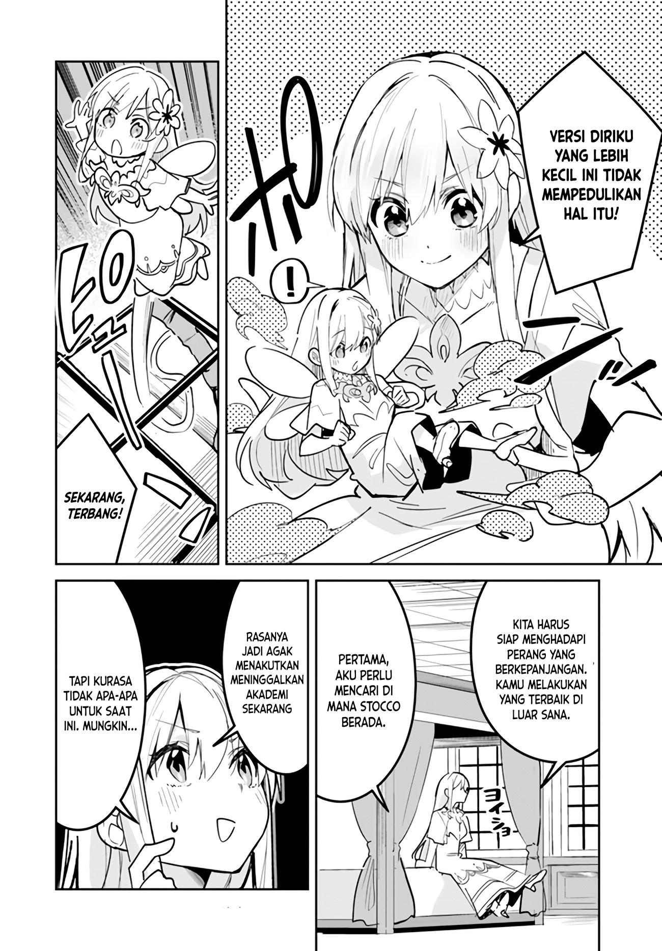 Nise Seijo Kuso of the Year: Risou no Seijo? Zannen, Nise Seijo deshita! Chapter 25.1 Gambar 9