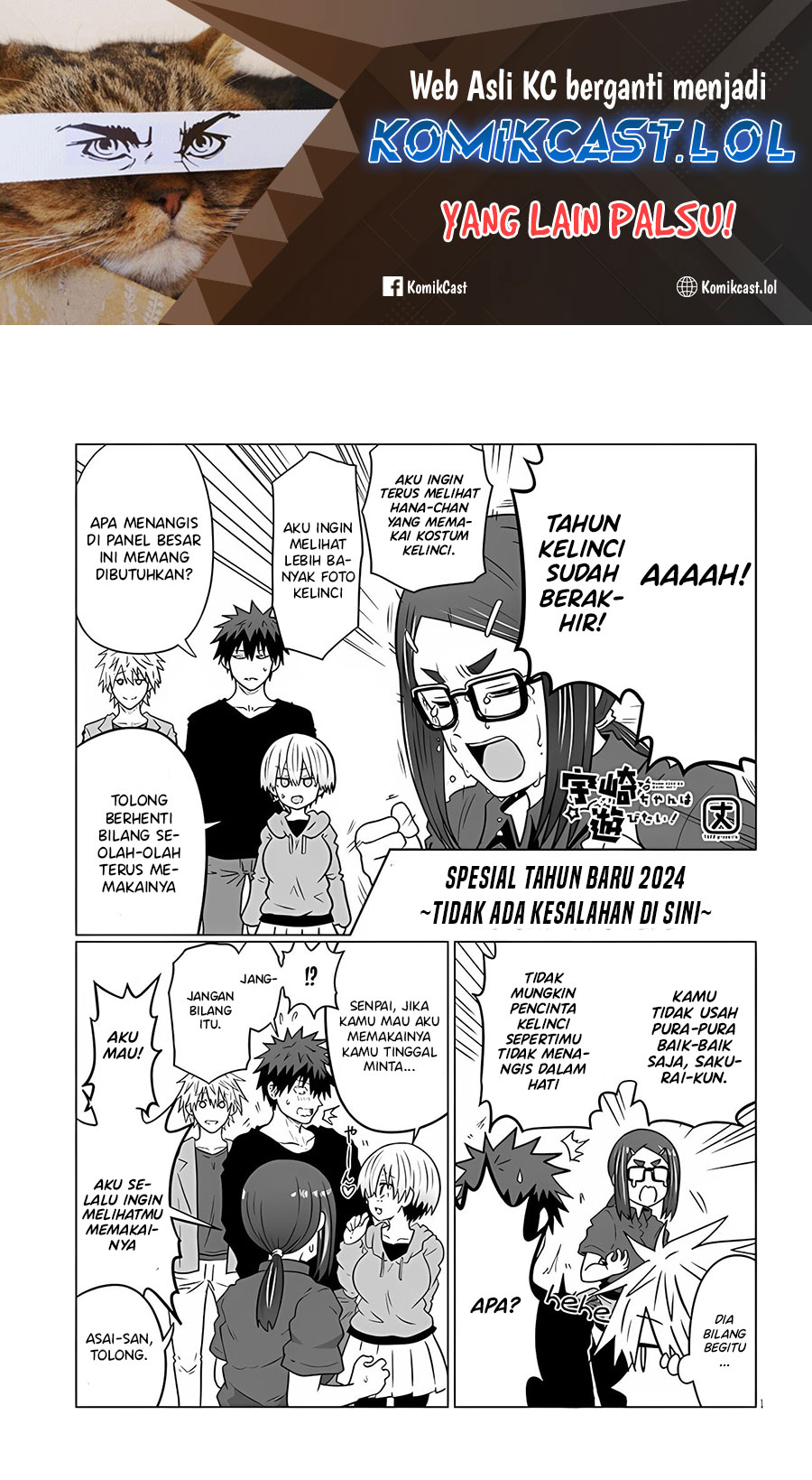 Baca Uzaki-chan wa Asobitai! Chapter 104.1 Gambar 2