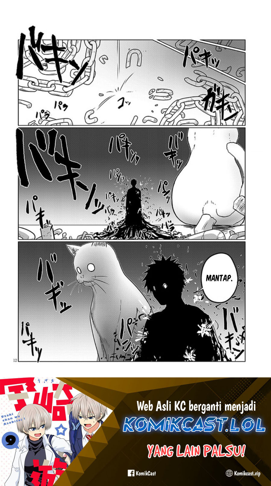 Uzaki-chan wa Asobitai! Chapter 104 Gambar 13