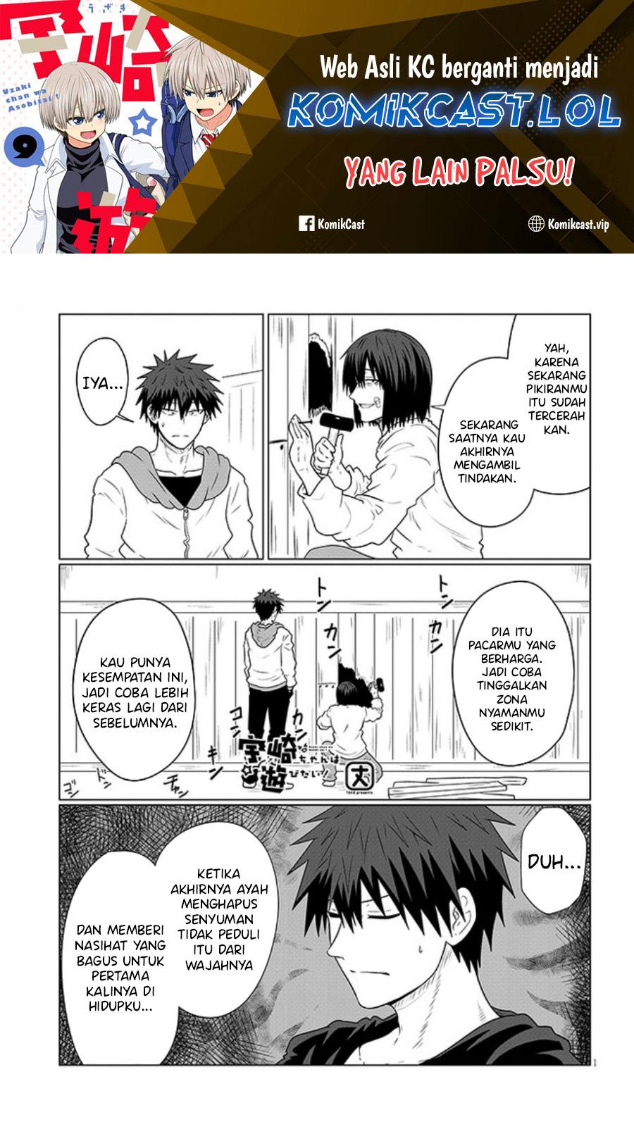 Baca  Uzaki-chan wa Asobitai! Chapter 104 Gambar 2