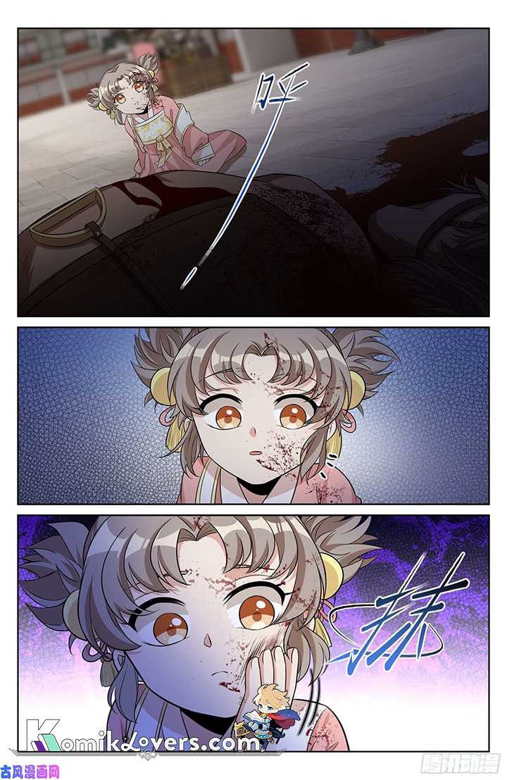 Nightwatcher Chapter 27 Gambar 12