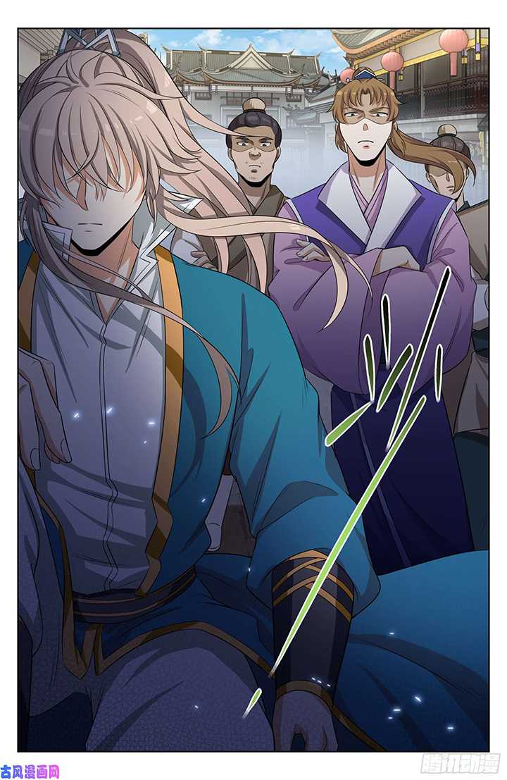 Nightwatcher Chapter 27 Gambar 19