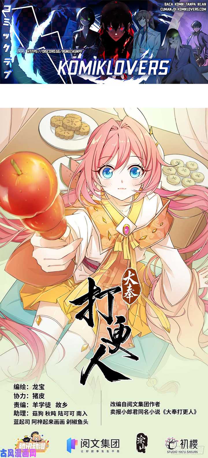 Baca Nightwatcher Chapter 25 Gambar 2