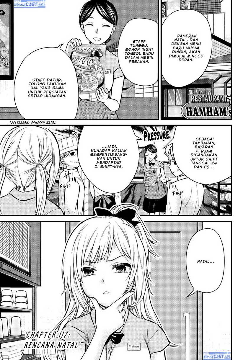 Baca Ojousama no Shimobe Chapter 117 Gambar 2