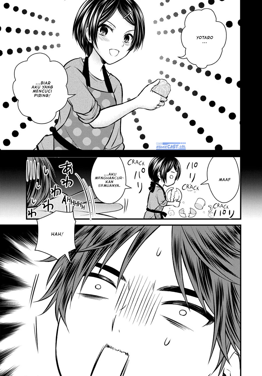 Baca Ojousama no Shimobe Chapter 111 Gambar 2