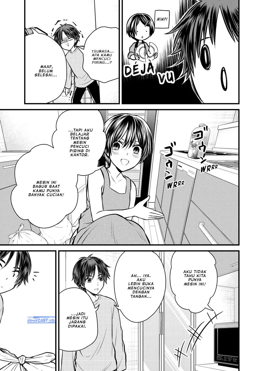 Ojousama no Shimobe Chapter 111 Gambar 6