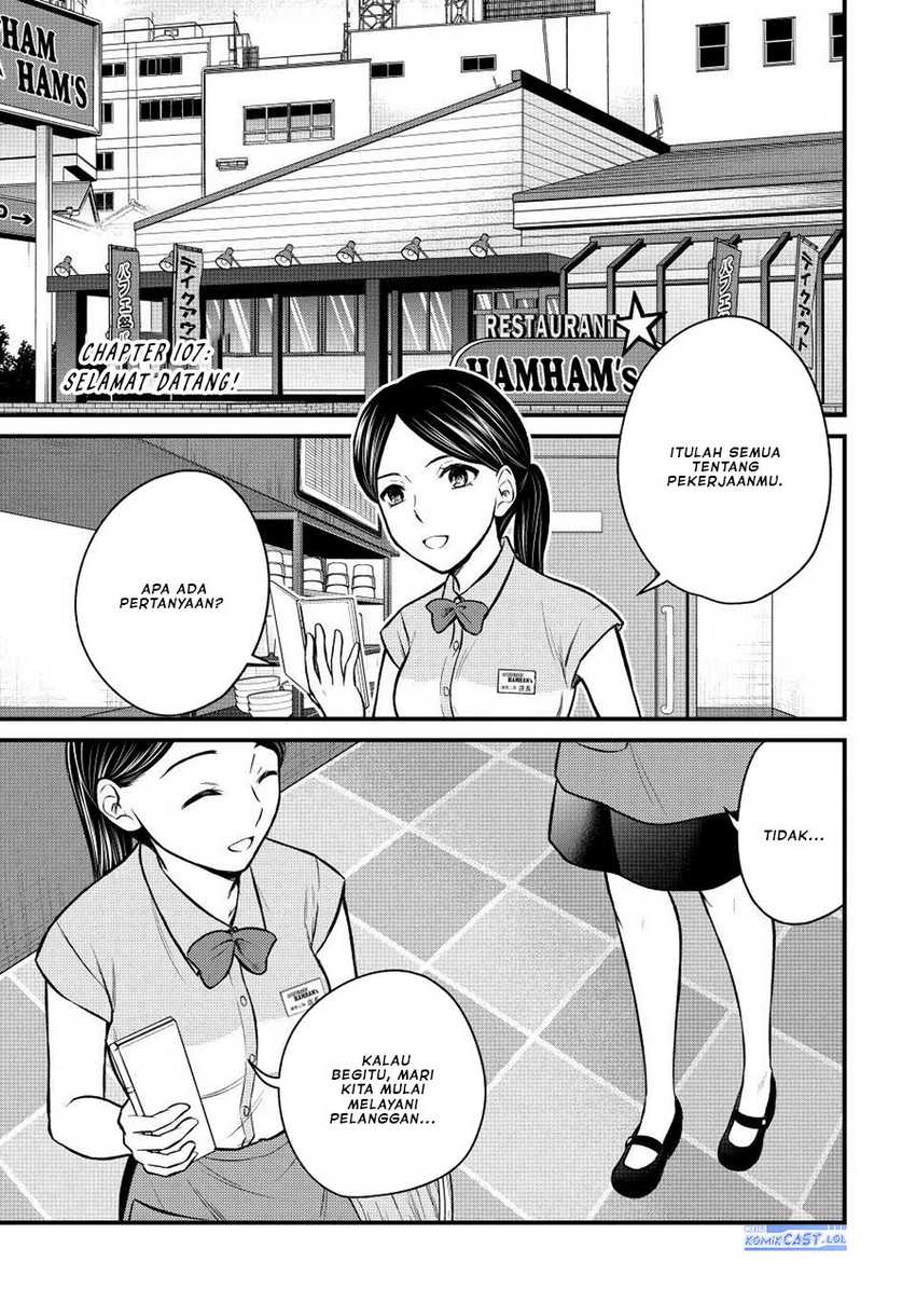 Baca  Ojousama no Shimobe Chapter 107 Gambar 2