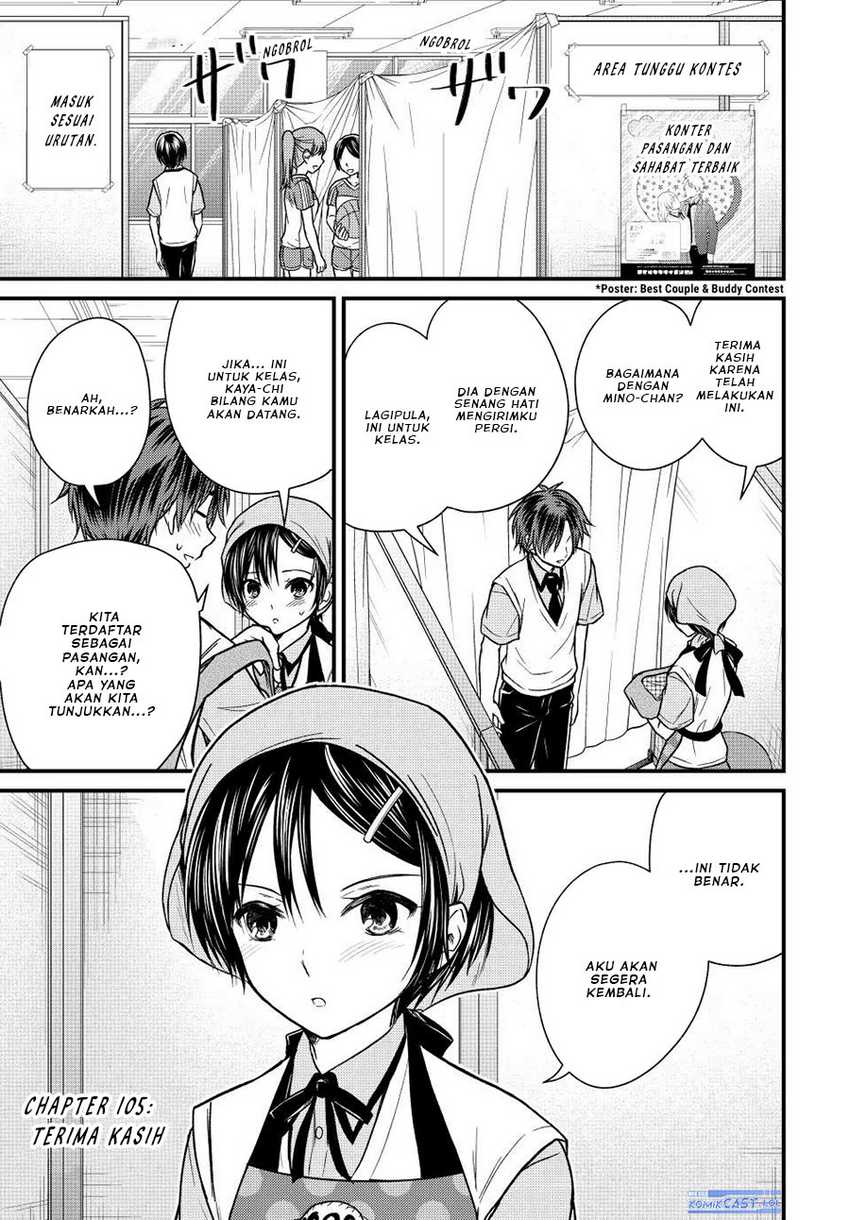 Baca Ojousama no Shimobe Chapter 105 Gambar 2