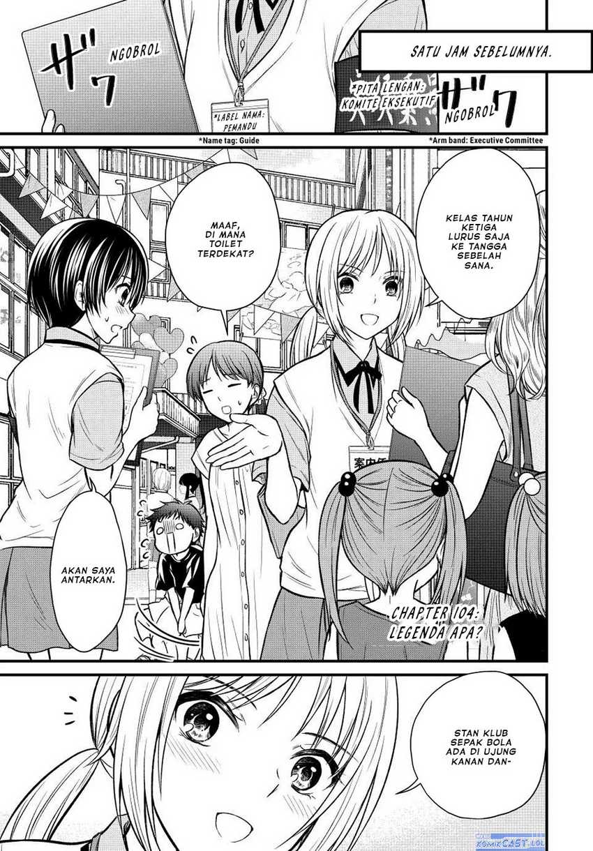 Baca Ojousama no Shimobe Chapter 104 Gambar 2