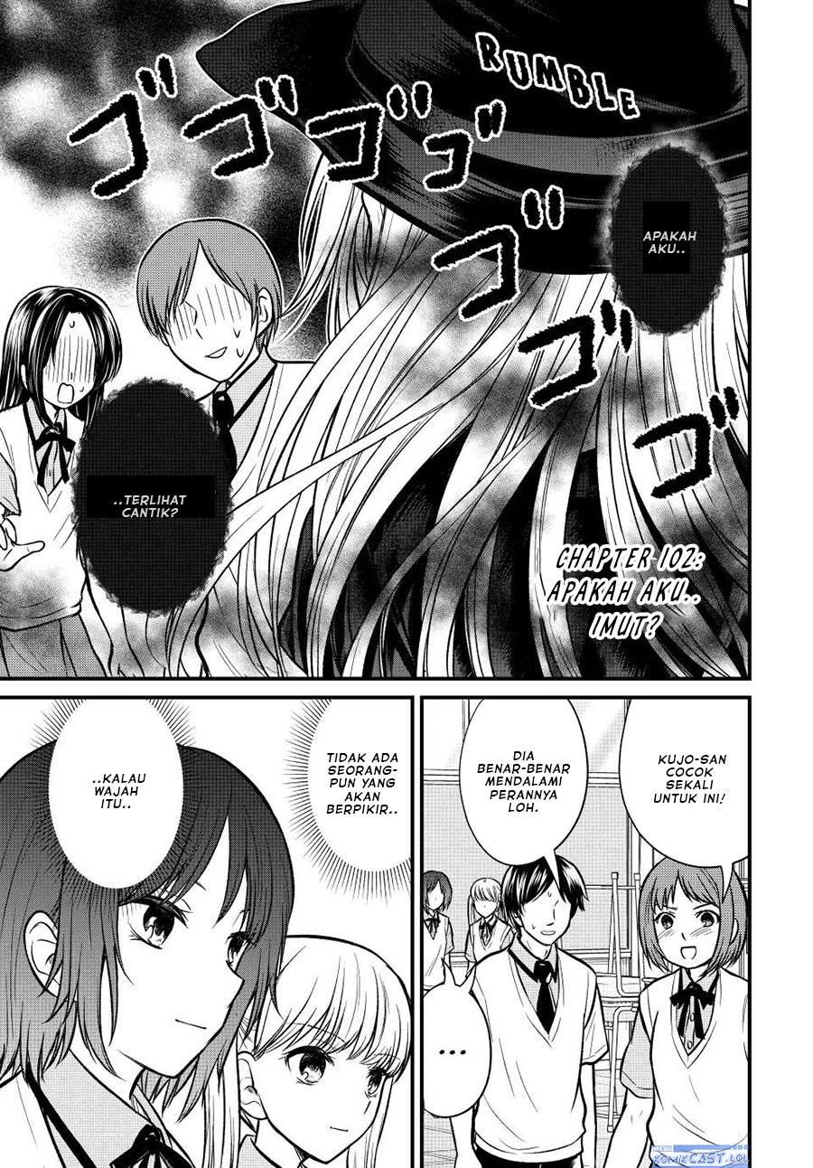 Baca Ojousama no Shimobe Chapter 102 Gambar 2