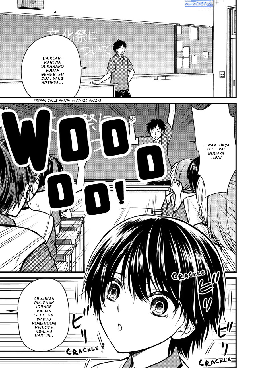 Baca Ojousama no Shimobe Chapter 100 Gambar 2