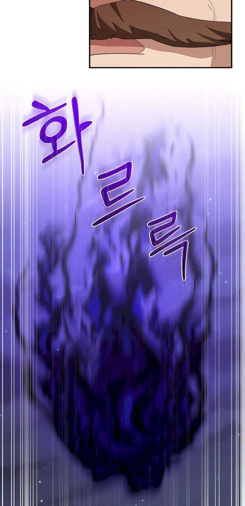 I Became The Youngest Prince in The Novel Chapter 43 Gambar 9