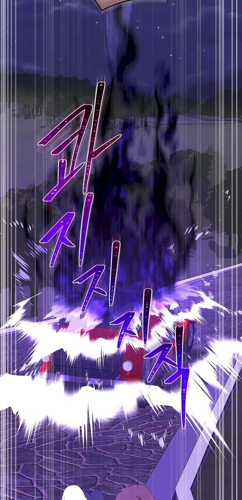 I Became The Youngest Prince in The Novel Chapter 43 Gambar 11