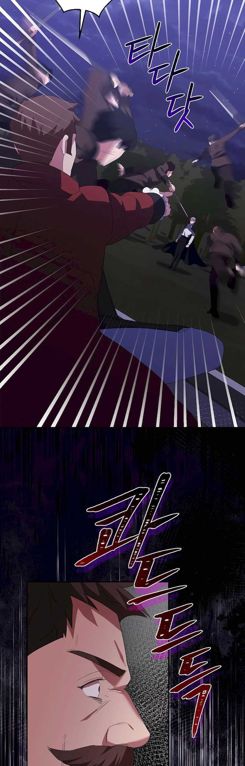 I Became The Youngest Prince in The Novel Chapter 43 Gambar 16