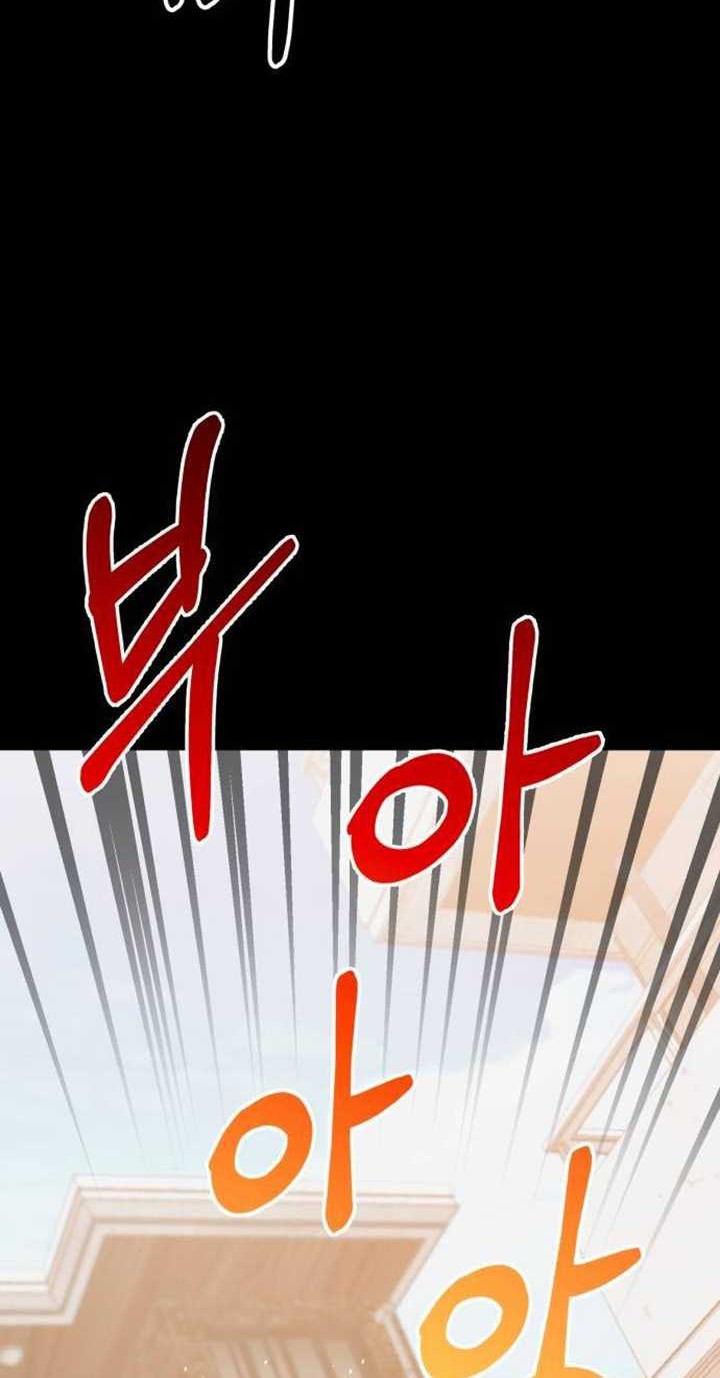 The Heavenly Demon Will Give You a Massage Chapter 10 Gambar 49
