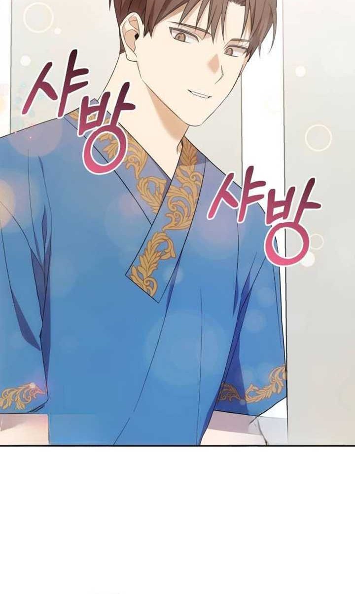 The Heavenly Demon Will Give You a Massage Chapter 10 Gambar 57