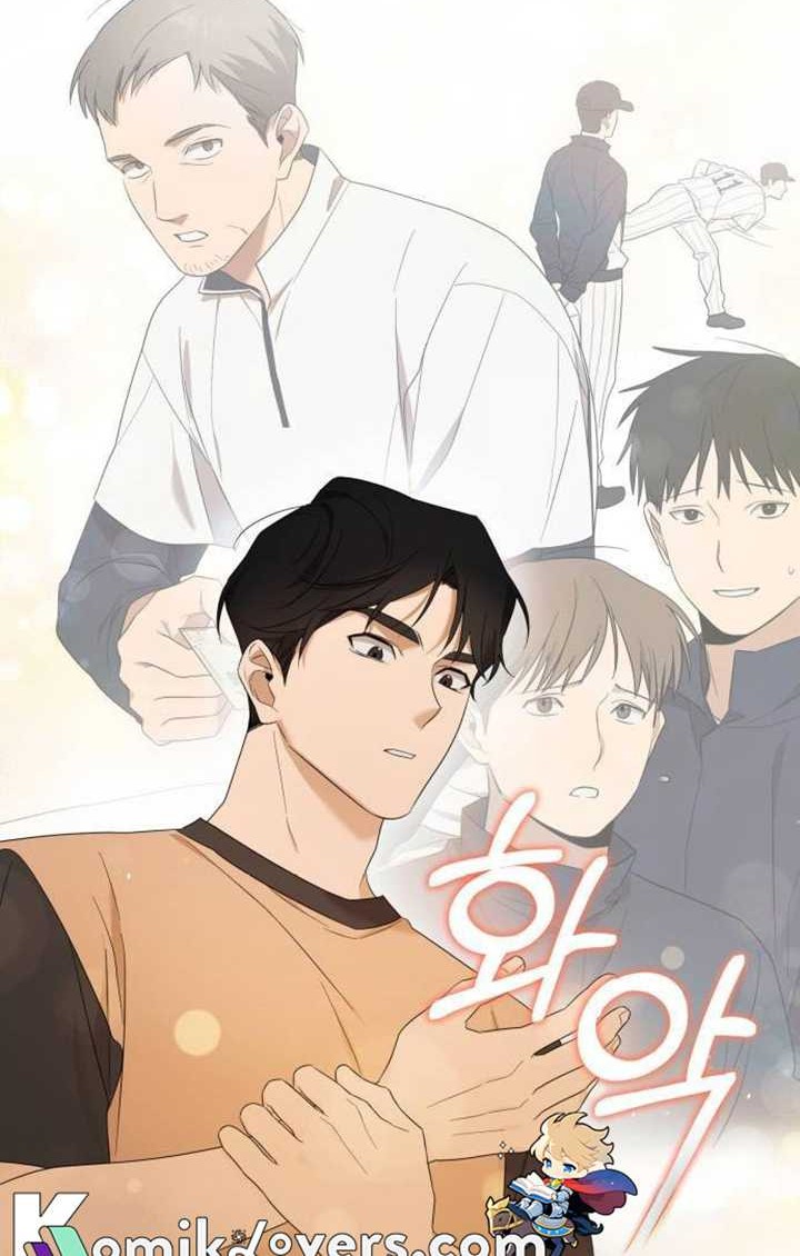 The Heavenly Demon Will Give You a Massage Chapter 10 Gambar 7