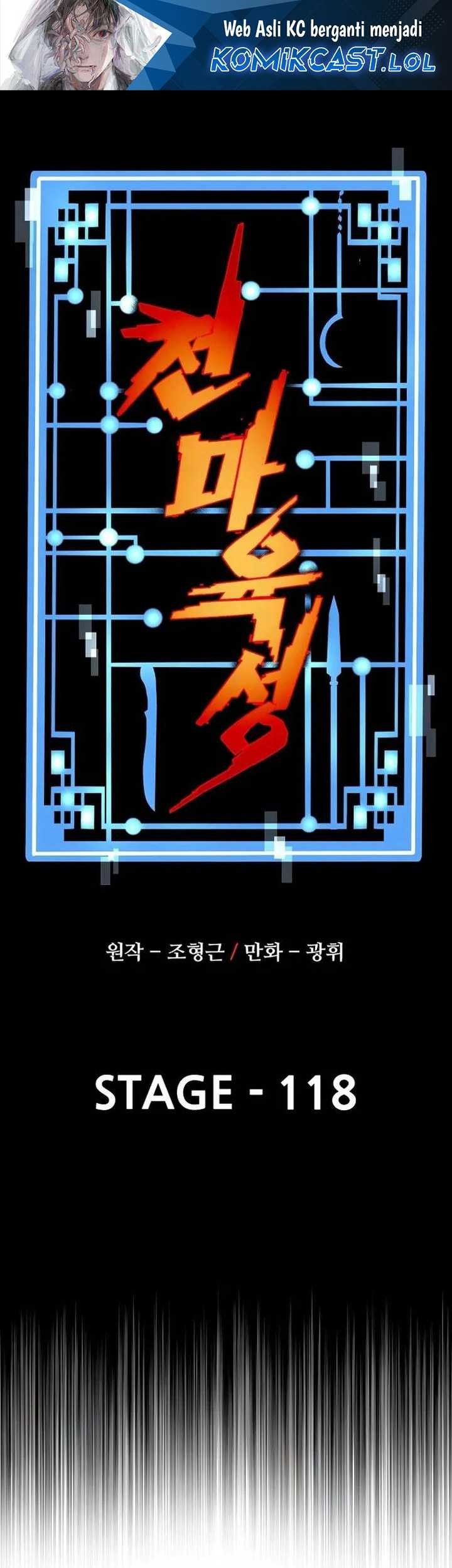 Baca Heavenly Demon Cultivation Simulation Chapter 118 Gambar 2