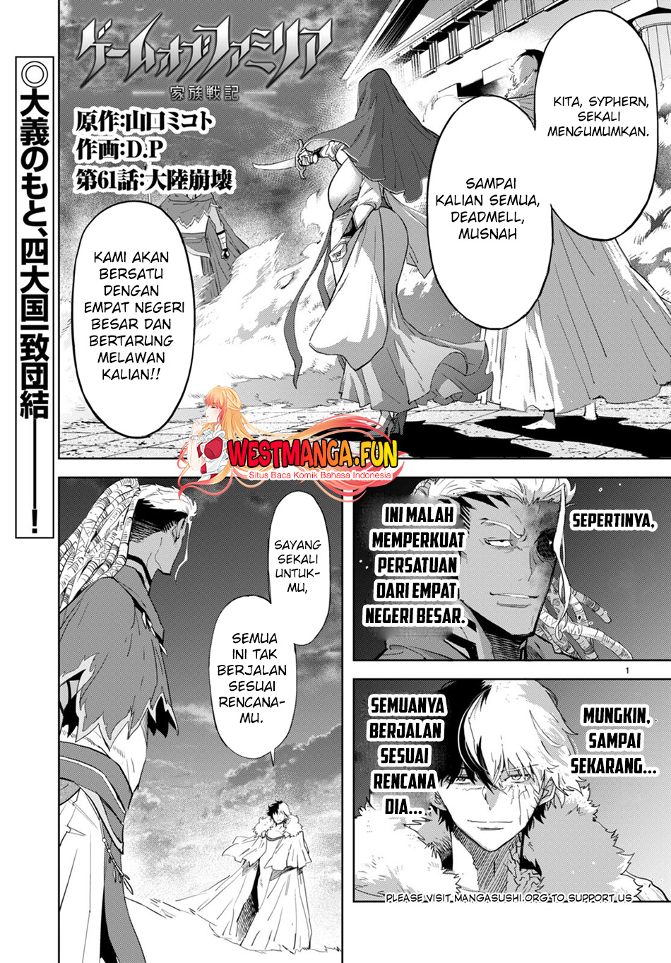Baca Game obu Familia - Family Senki Chapter 61 Gambar 2